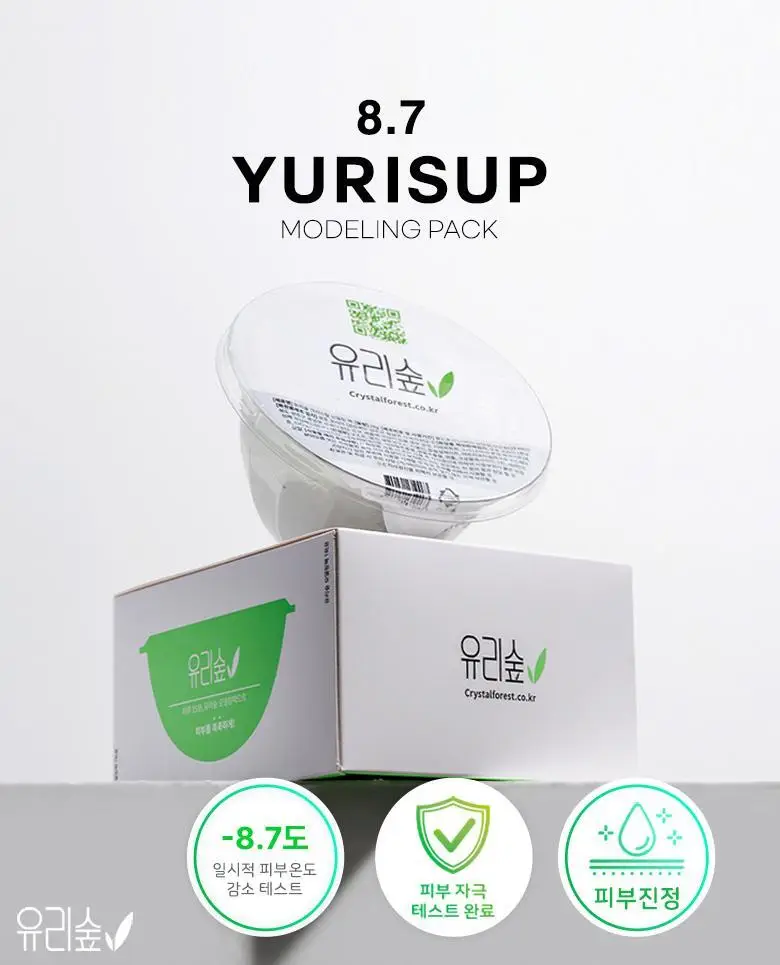 [모공개선] 유리숲 모델링팩 1회분 상세페이지 14